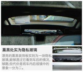 东风日产启辰T90试驾