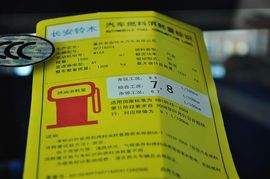 2011款长安铃木天语SX4