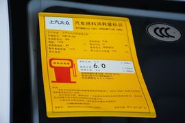 2016款大众桑塔纳-尚纳1.6L手动舒适版