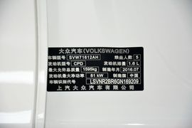 2016款大众桑塔纳-尚纳1.6L手动舒适版