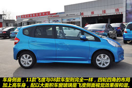 2011款广汽本田飞度