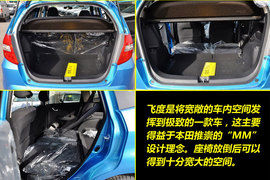 2011款广汽本田飞度