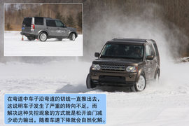 路虎全系冰雪体验试驾