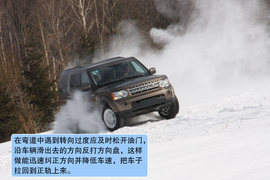 路虎全系冰雪体验试驾