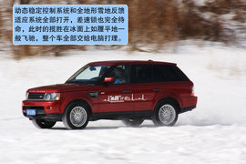 路虎全系冰雪体验试驾