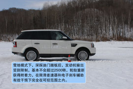 路虎全系冰雪体验试驾