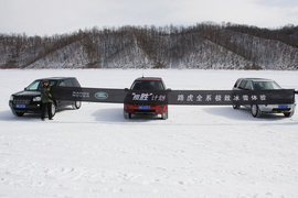 路虎全系冰雪体验试驾