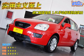 2011款起亚佳乐
