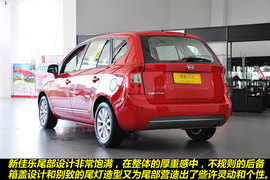 2011款起亚佳乐