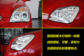 2011款起亚佳乐