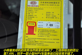 2011款起亚佳乐