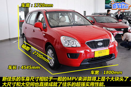 2011款起亚佳乐