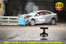 2010款上海通用别克英朗GT