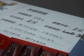 富丽堂“皇”皇冠3.0L