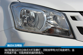 江西五十铃瑞迈2.8T四驱加长货厢超豪华款