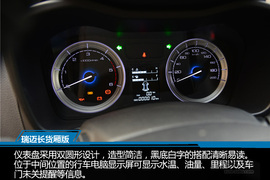 江西五十铃瑞迈2.8T四驱加长货厢超豪华款