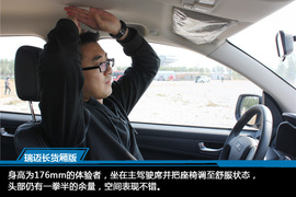 江西五十铃瑞迈2.8T四驱加长货厢超豪华款