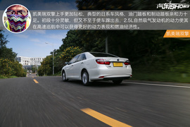 君越30H对比凯美瑞双擎