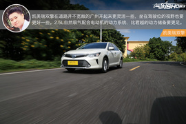 君越30H对比凯美瑞双擎