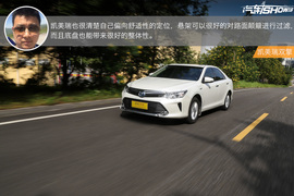 君越30H对比凯美瑞双擎