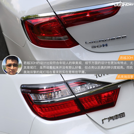 君越30H对比凯美瑞双擎