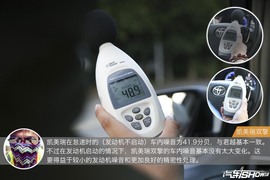 君越30H对比凯美瑞双擎