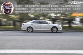 君越30H对比凯美瑞双擎