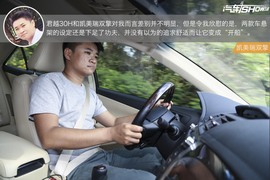 君越30H对比凯美瑞双擎