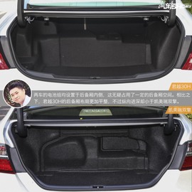 君越30H对比凯美瑞双擎