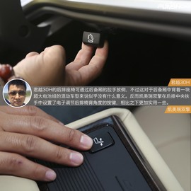 君越30H对比凯美瑞双擎