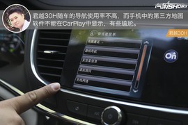 君越30H对比凯美瑞双擎