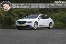 君越30H对比凯美瑞双擎