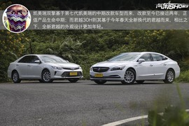 君越30H对比凯美瑞双擎