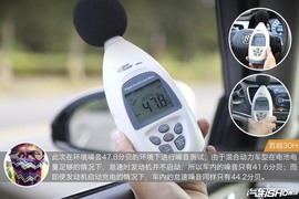 君越30H对比凯美瑞双擎