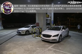 君越30H对比凯美瑞双擎