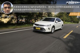 君越30H对比凯美瑞双擎