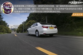 君越30H对比凯美瑞双擎