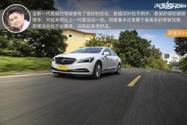 君越30H对比凯美瑞双擎