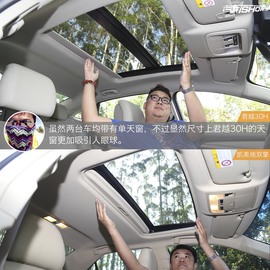 君越30H对比凯美瑞双擎