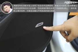 君越30H对比凯美瑞双擎