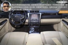 君越30H对比凯美瑞双擎