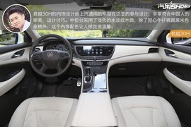 君越30H对比凯美瑞双擎