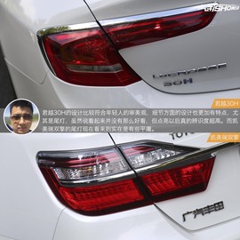 君越30H对比凯美瑞双擎