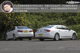 君越30H对比凯美瑞双擎