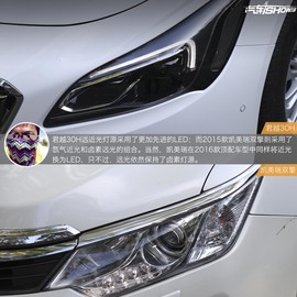 君越30H对比凯美瑞双擎