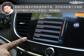 君越30H对比凯美瑞双擎