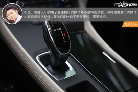 全网首测君越30H对比凯美瑞双擎