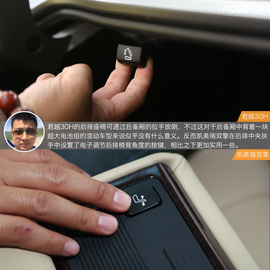 全网首测君越30H对比凯美瑞双擎