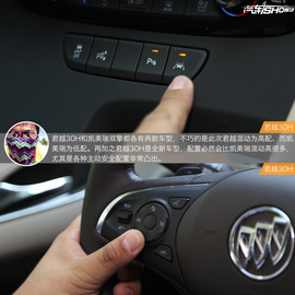 全网首测君越30H对比凯美瑞双擎