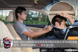 全网首测君越30H对比凯美瑞双擎（1）